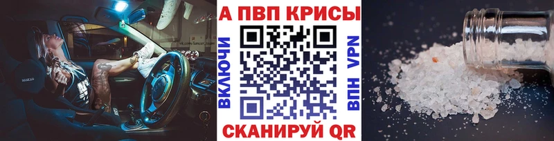 Где купить Рубцовск АМФЕТАМИН  мега ONION  ГАШ  Альфа ПВП  Меф мяу мяу 