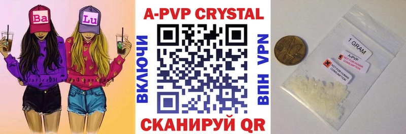 Alpha PVP Соль  Рубцовск 