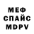 MDMA crystal Fond Znanie