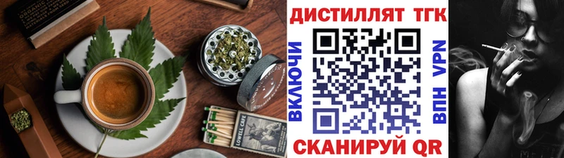 где продают наркотики  Рубцовск  Еда ТГК марихуана 