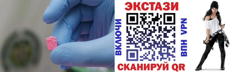 магазин    Рубцовск  Экстази 99% 