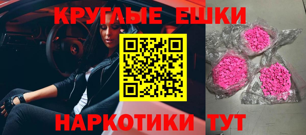 ЭКСТАЗИ Дубай  Вход с VPN  Экстази Дубай  ЭКСТАЗИ  Рубцовск 