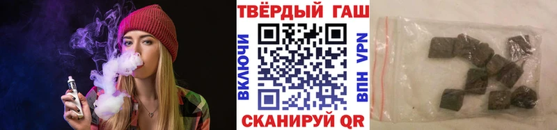 ГАШИШ 40% ТГК  Рубцовск 