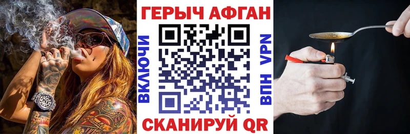 даркнет сайт  Рубцовск  Героин белый 