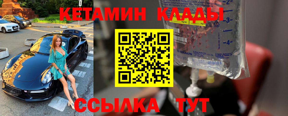 МЕТ  Рубцовск  МАРИХУАНА  APVP СК кристаллы  ГАШИШ  Вход с VPN  Меф кристаллы  Кокаин 