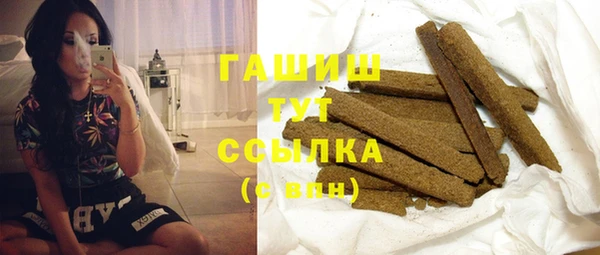 гашишное масло Алексин