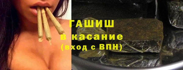 гашишное масло Алексин