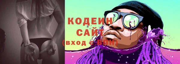 марки nbome Алексеевка