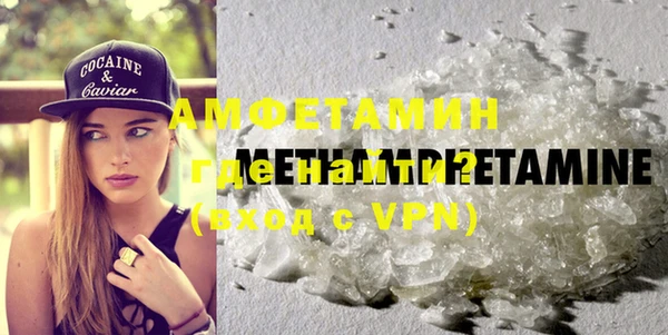 первитин Алзамай