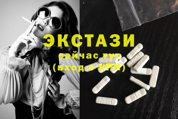 гашишное масло Алексин