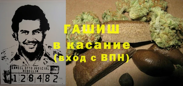 гашишное масло Алексин