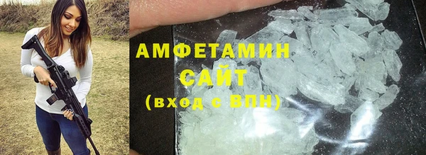 первитин Алзамай