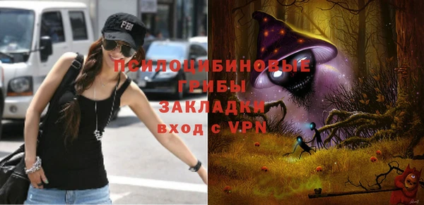 гашишное масло Алексин