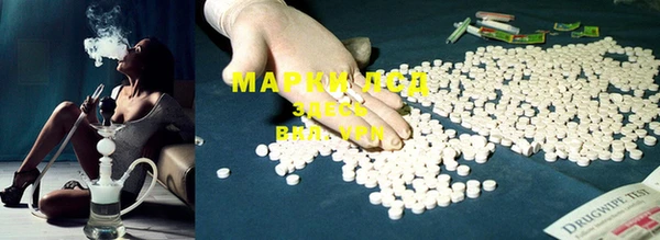 гашишное масло Алексин