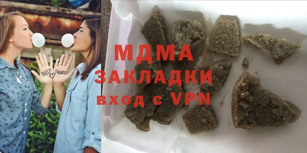 гашишное масло Алексин