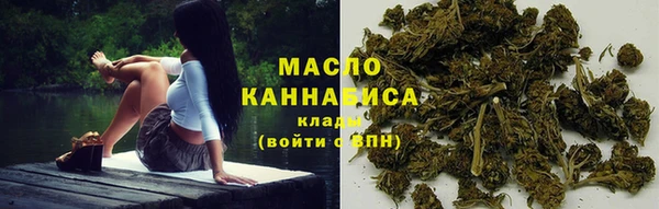 гашишное масло Алексин