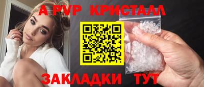 ALPHA PVP Заводоуковск
