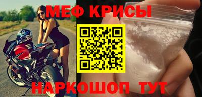таблы Жуковский