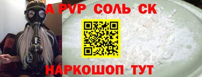 таблы Жуковский