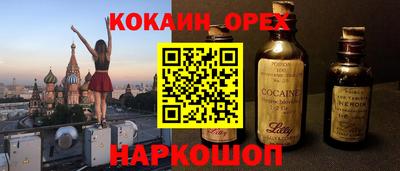 ALPHA PVP Заводоуковск
