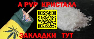 таблы Жуковский