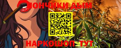 спайс Усть-Джегута
