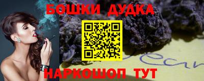 таблы Жуковский