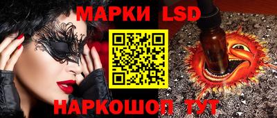 прущие грибы Заволжье