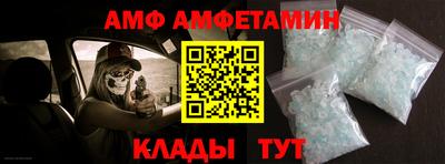 ALPHA PVP Заводоуковск