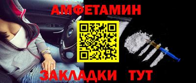 прущие грибы Заволжье