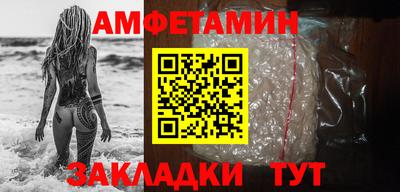 ALPHA PVP Заводоуковск