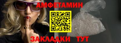 таблы Жуковский