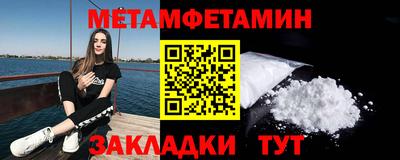 таблы Жуковский