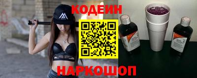 ALPHA PVP Заводоуковск