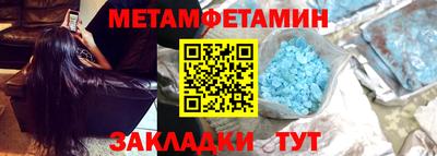 ALPHA PVP Заводоуковск