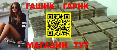 прущая мука Уссурийск