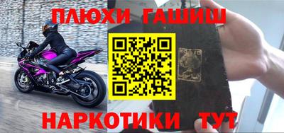 таблы Жуковский