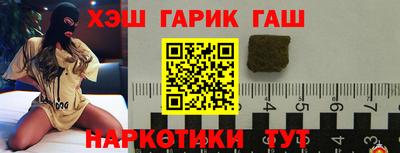 таблы Жуковский
