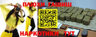 таблы Жуковский