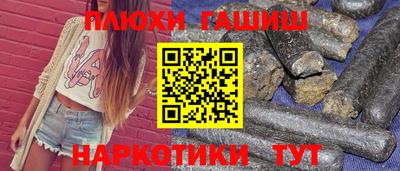 ALPHA PVP Заводоуковск