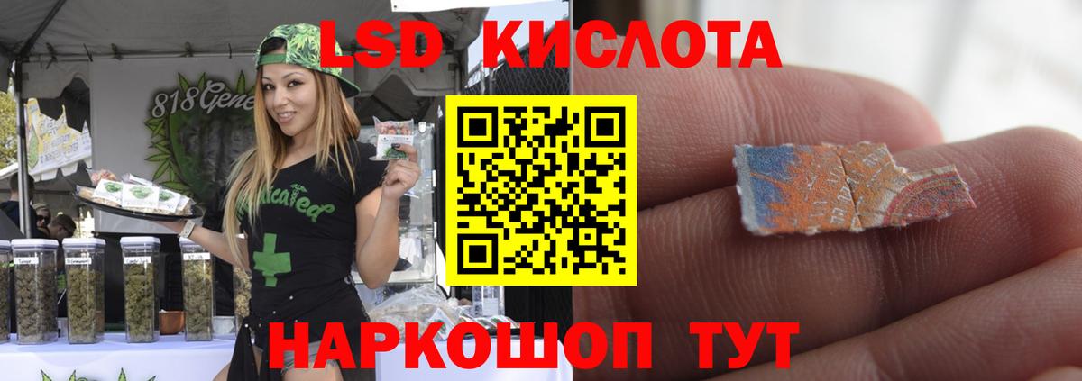 ЛСД экстази ecstasy  Вход с VPN  Рубцовск  LSD-25 экстази ecstasy 