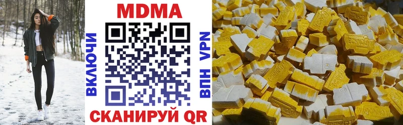 kraken ТОР Рубцовск MDMA молли магазин продажи наркотиков
