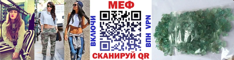 МЯУ-МЯУ мука Рубцовск