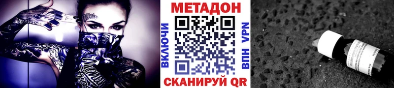 hydra зеркало  Рубцовск  МЕТАДОН мёд 