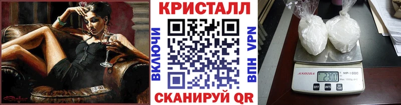Первитин винт  что такое   Рубцовск 