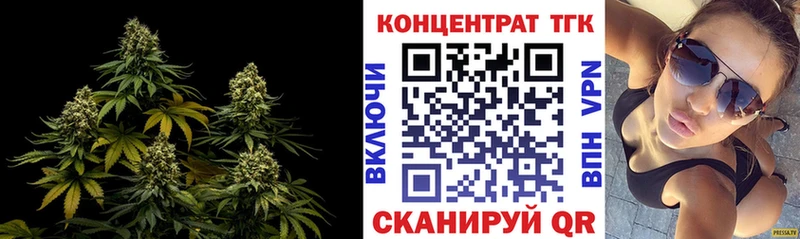 магазин  наркотиков  МЕГА ссылки  Дистиллят ТГК вейп  Рубцовск 