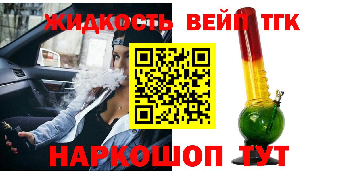 Рубцовск  ТГК концентрат  Вход с VPN 
